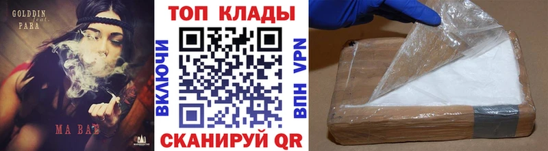 Купить закладку Адыгейск Каннабис МЕФ COCAIN Амфетамин ГАШ