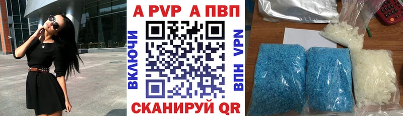 Альфа ПВП Crystall  сколько стоит  площадка какой сайт  Адыгейск 