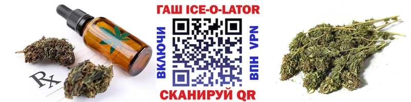 Canna-Cookies конопля hydra ONION Адыгейск наркота