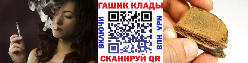 kraken ONION  Адыгейск  Гашиш гарик 