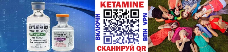 Кетамин VHQ  купить наркотики сайты  Адыгейск 
