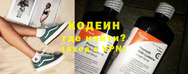 трава Абаза