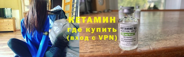 метамфетамин Зеленокумск