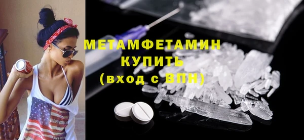 первитин Абдулино