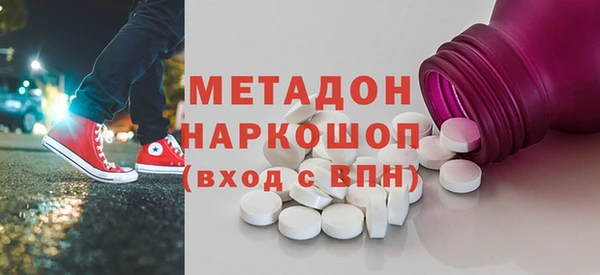 первитин Абдулино