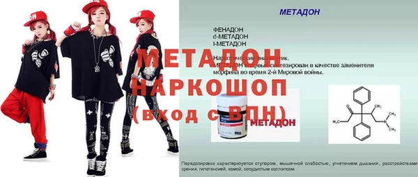 первитин Абдулино