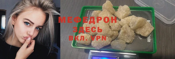2c-b Саяногорск