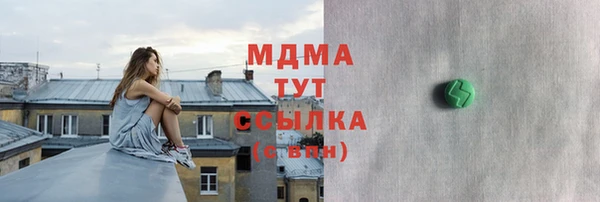 первитин Абдулино