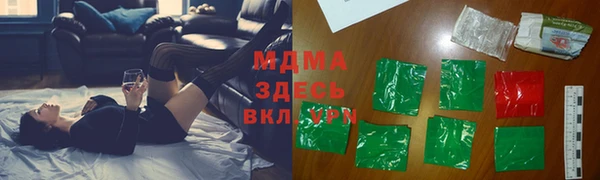 кристаллы Зеленодольск