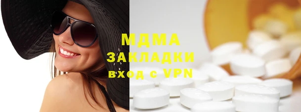 прущая мука Сафоново