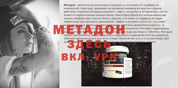 первитин Абдулино