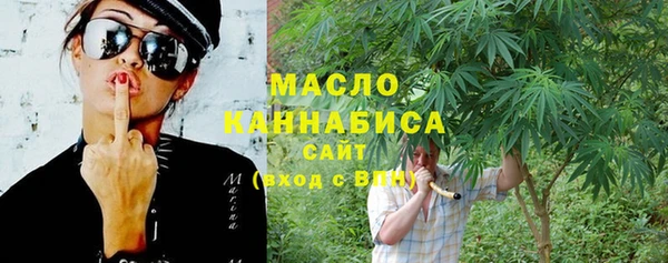 прущая мука Сафоново
