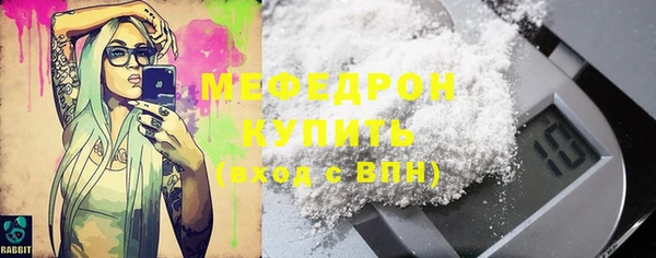 прущая мука Сафоново