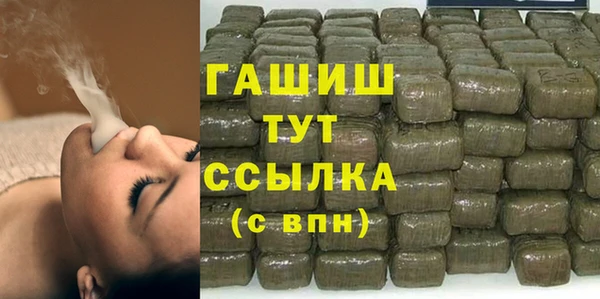 прущая мука Сафоново