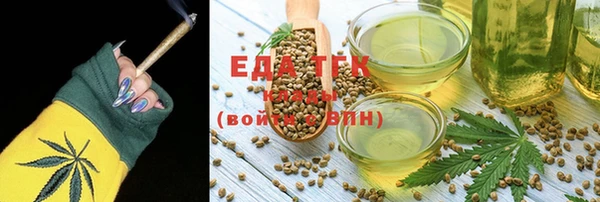 прущая мука Сафоново