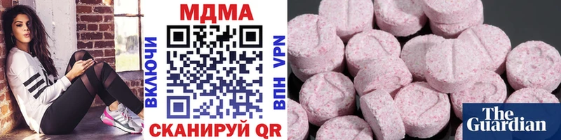 продажа наркотиков Адыгейск MDMA молли