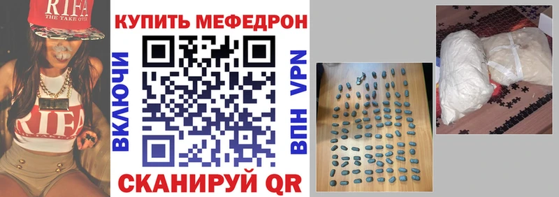 как найти   Адыгейск  Меф 4 MMC 