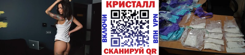 Первитин мет  Адыгейск 