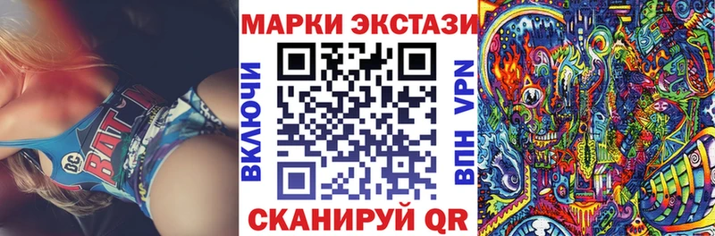 Наркотические марки 1500мкг  МЕГА зеркало  Адыгейск 