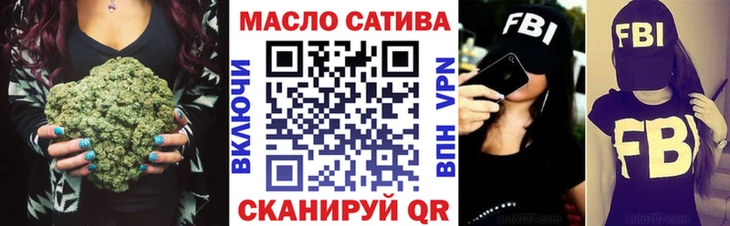 ТГК вейп  OMG ссылка  Адыгейск 
